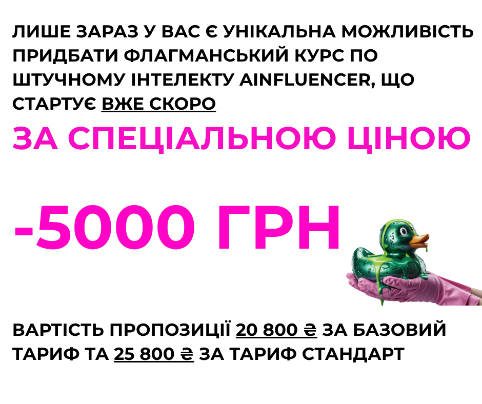 ВОРКШОП ПО - 2025-10-14T175329.104